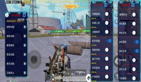 光圈辅助器和平精英怎么用（辅助瞄准器和平精英怎么设置）