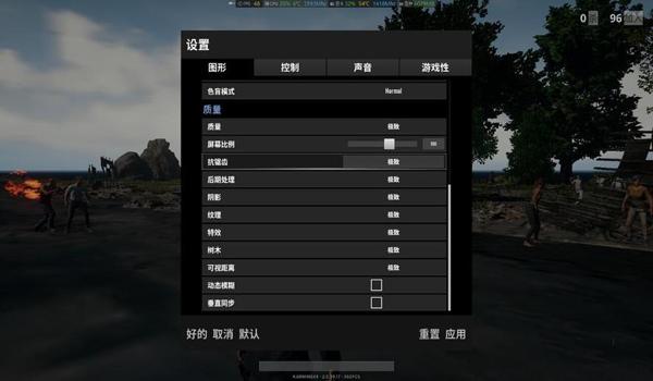 手机吃鸡也能开挂吗怎么开（手机吃鸡优化器推荐）
