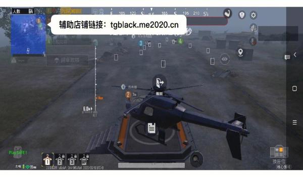 和平精英辅助器ios版下载安装（和平精英辅助器ios下载）