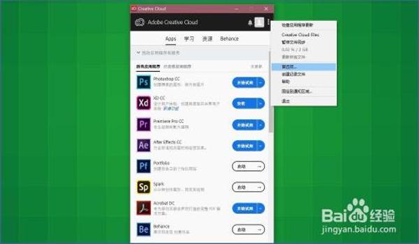 吃鸡开挂苹果版平台下载安装最新（吃鸡开挂软件下载安装）