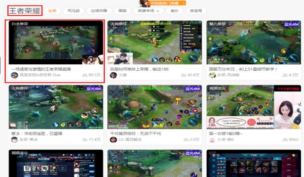 奇怪君吃鸡手游开挂教程（奇怪君开挂被封吗？）
