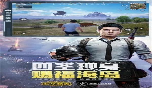 和平精英辅助器下载安卓版（和平精英辅助器最新版本特性）