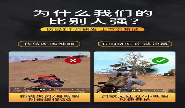 安卓吃鸡辅助按键如何设置(如何优化安卓吃鸡辅助?)
