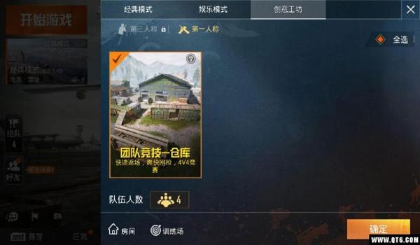 和平精英万挂独尊V1直装(万挂独尊V1直装的使用教程)