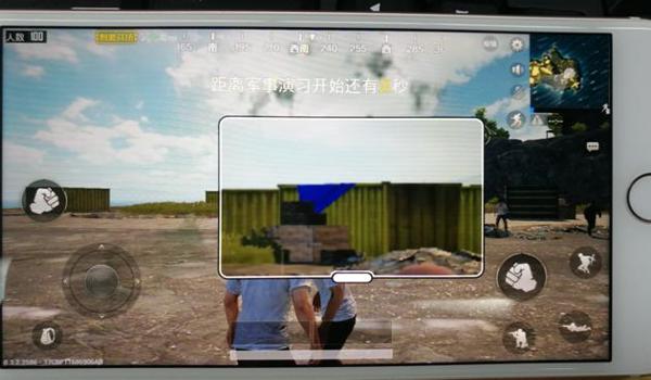吃鸡实物辅助器下载苹果版（手机吃鸡辅助器苹果版）