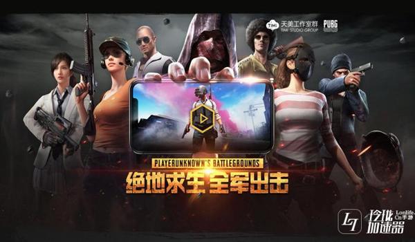 手游吃鸡挂越来越多(手游吃鸡外挂的法律后果)