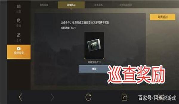 吃鸡传承系统怎么开挂教程（传承系统开挂的最新技巧）