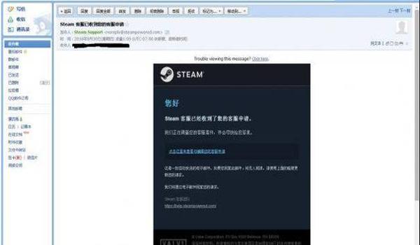 steam吃鸡号被盗开挂怎么解封(Steam账号被盗怎么办?)