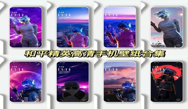 和平精英苹果手机辅助购买（和平精英苹果手机辅助器推荐）