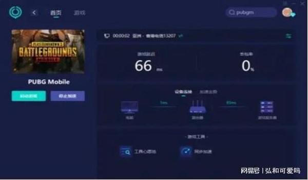 越狱的吃鸡辅助（无框架的吃鸡辅助）