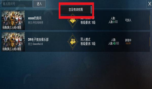 吃鸡手游开挂封了怎么办（吃鸡手游账号被封的常见原因）