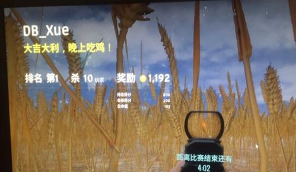 吃鸡大战新模式怎么开挂（吃鸡大战新模式怎么开挂）