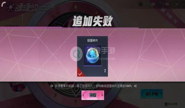 和平精英手游抽奖辅助(提高和平精英抽奖技巧?)