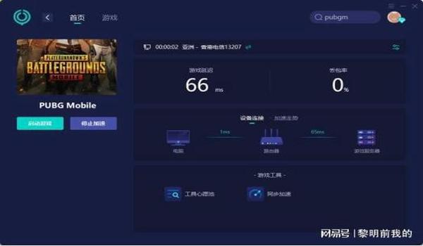 吃鸡手游隐身挂软件（隐身挂软件的开发难度）