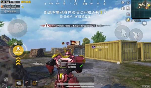 小米手机玩和平精英辅助（小米手机和平精英兼容性）