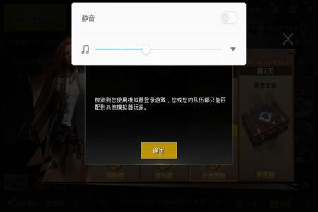 和平精英模拟器透视3元挂(如何辨别和平精英模拟器的真伪)