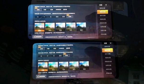 和平精英画质辅助90帧手机(和平精英90帧设置教程)