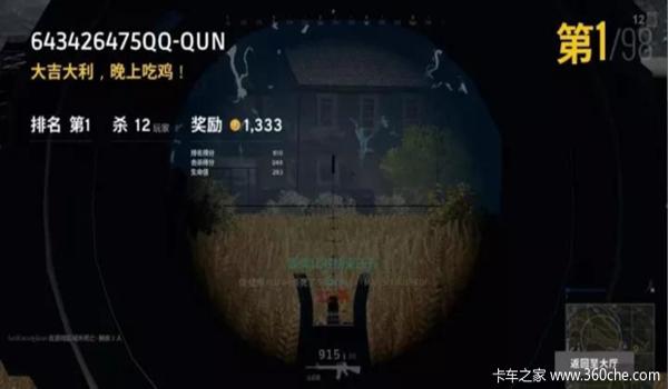 吃鸡外设仪器怎么开挂教程(吃鸡外设仪器的市场分析)