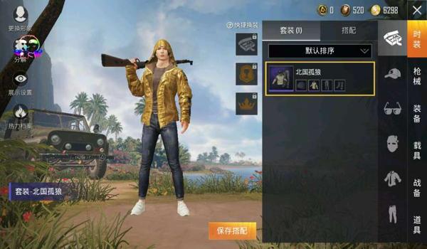 和平精英暗魂辅助手机版(和平精英辅助的最新版本特性)