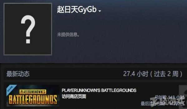 吃鸡生化怎么开挂教程手机版（吃鸡生化开挂后被封号几率）