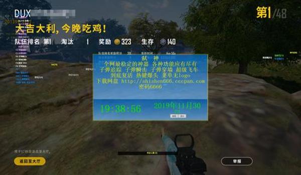 cf手游吃鸡辅助封号（CF手游吃鸡辅助封号后果详解）