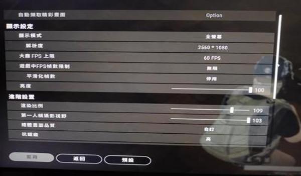 lg吃鸡辅助怎么用（lg辅助怎么用）