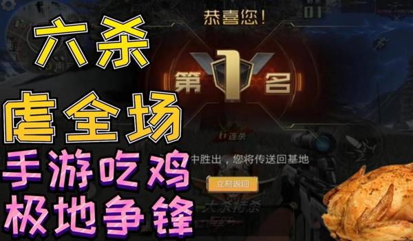 手游吃鸡挂都有什么（手游吃鸡挂检测技术）
