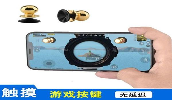苹果打吃鸡辅助触控系统(苹果玩吃鸡辅助触控用开吗)