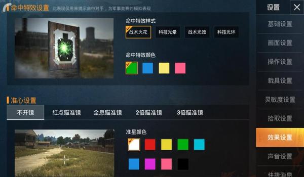 和平精英除草挂安卓下载(和平精英辅助工具的种类)