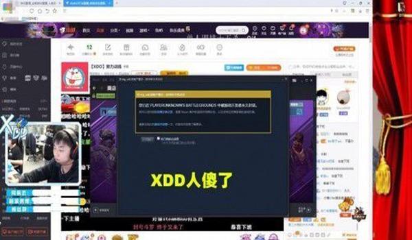 吃鸡主机怎么开挂啊安卓（如何辨别吃鸡外挂）