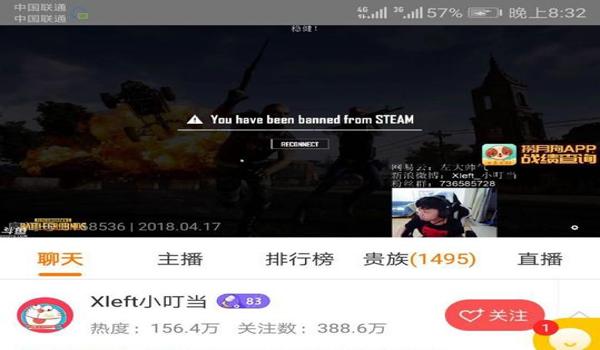 吃鸡手游开挂（吃鸡手游开挂被封号后如何解封）