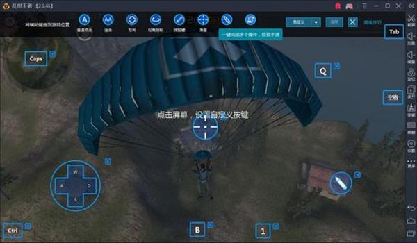 用纸箱做吃鸡手游辅助器（如何设计吃鸡手游辅助器）