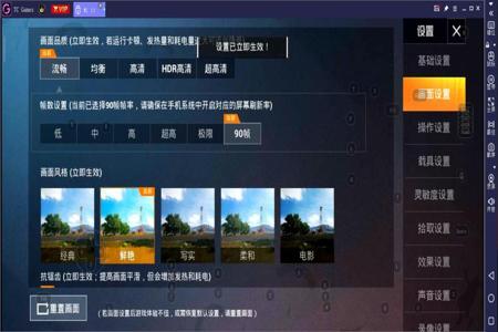 和平精英pc辅助平台（和平精英辅助平台的使用教程）