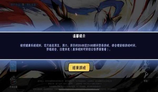 和平精英手机雷达挂（如何辨别和平精英雷达挂？）