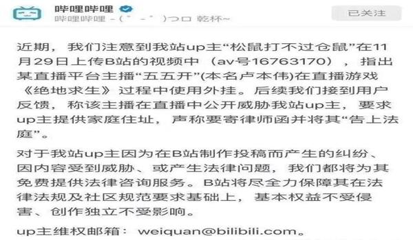 吃鸡开挂会封安卓设备吗（安卓设备自检防止误封方法）