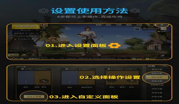 手游国服吃鸡透视挂免费（手游吃鸡外挂的法律责任）