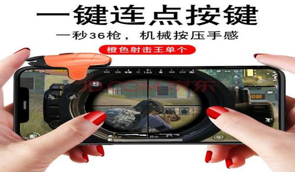 苹果手机吃鸡透视挂怎么弄(手机吃鸡透明挂怎么下)
