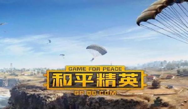 和平精英免越狱cheto辅助（和平精英免root辅助框架）