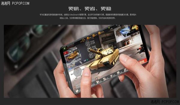 红魔手机吃鸡辅助瞄准怎么看（红魔手机吃鸡辅助的市场反馈）