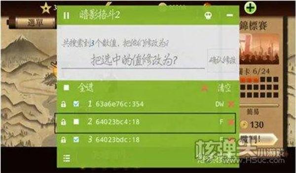 root的手机吃鸡开挂会被封嘛（非root手机吃鸡开挂的后果？）