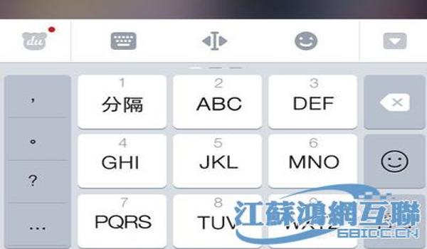 iphone越狱和平精英辅助插件(iphone越狱后打和平精英)