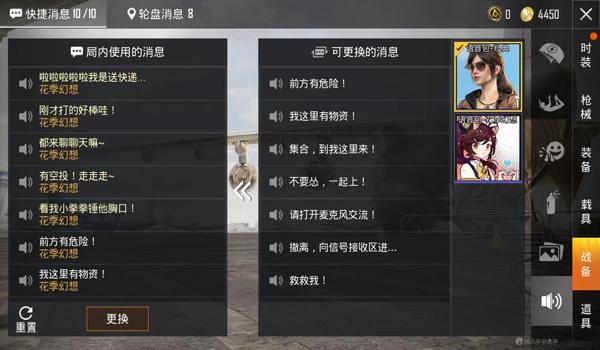 和平精英开挂整人教程手机版（和平精英外挂检测技术）