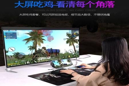 和平精英pc鼠标辅助（和平精英鼠标辅助软件推荐）