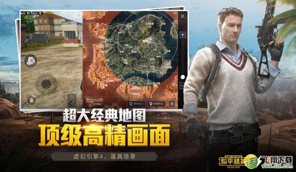 和平精英手游战术辅助软件（和平精英手游战术辅助软件的使用教程）