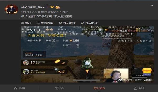 吃鸡主播开挂说卡了怎么办(吃鸡主播开挂是怎么样的)