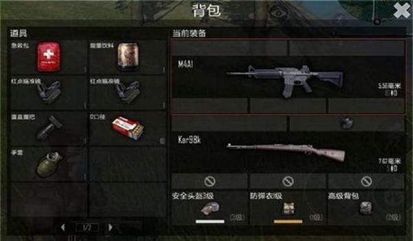 吃鸡 光荣使命苹果 辅助（吃鸡光荣使命电脑版官网）