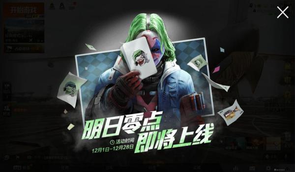 吃鸡手游三叶草透视挂（吃鸡手游外挂常见种类及特点）