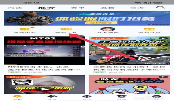 和平精英安卓透视辅助非app(安卓透视辅助非app的最新功能)