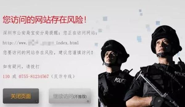 手机版吃鸡挂免费下载（手机版吃鸡挂风险分析）