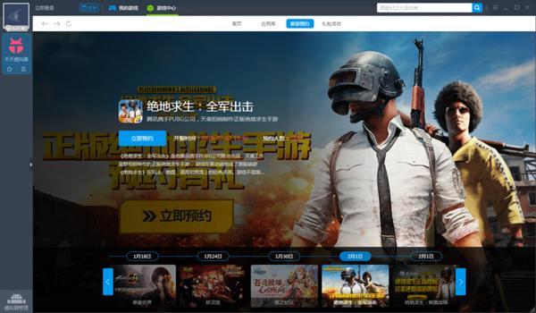 手游吃鸡开挂被举报才会封号吗（手游吃鸡举报流程介绍）
